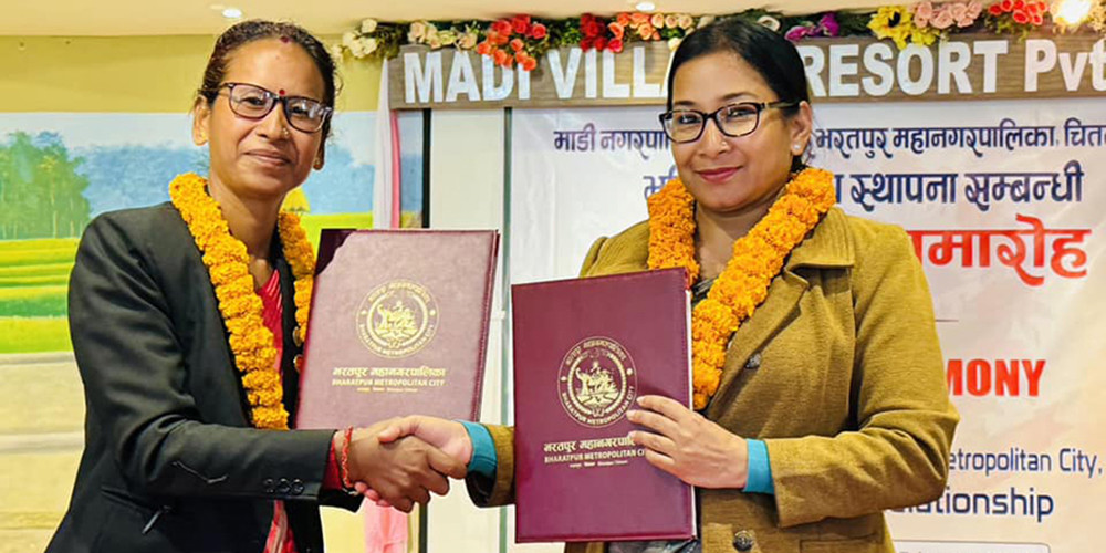 भरतपुर महानगर र माडी नगरपालिकाबीच भगिनी सम्बन्ध